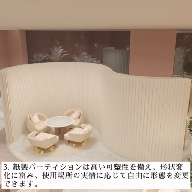 Amazon.co.jp: パーテーション ペーパー屏風 間仕切り オフィス 目隠し